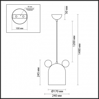 Подвесной светильник Odeon Light Mickey 4731/1